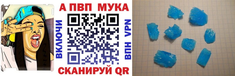 Купить закладку Кириши СОЛЬ  МЕТАМФЕТАМИН  ГАШ  Мефедрон 