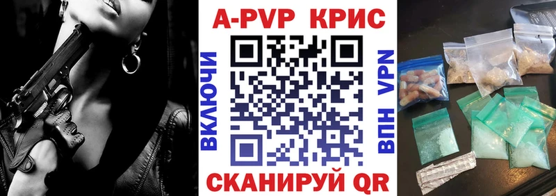 мега ONION  это состав  А ПВП кристаллы  Кириши 