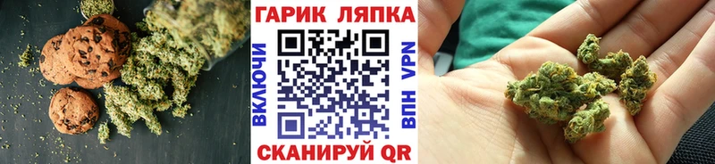 Cannafood конопля  Кириши 