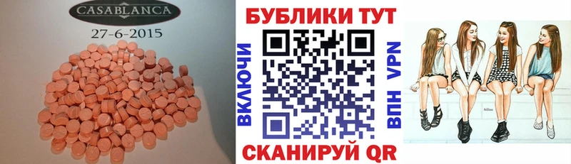 Экстази XTC Кириши