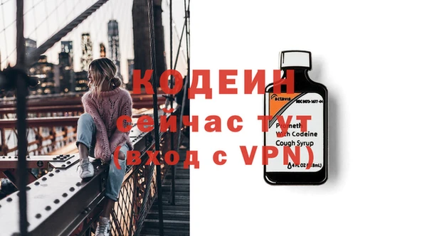 ALPHA PVP Алексеевка