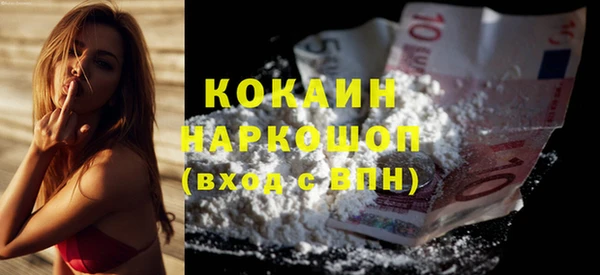кокаин VHQ Алзамай