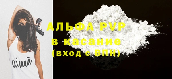 ALPHA PVP Алексеевка