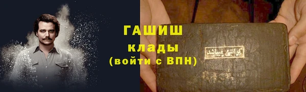 ALPHA PVP Алексеевка