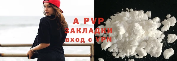 ALPHA PVP Алексеевка