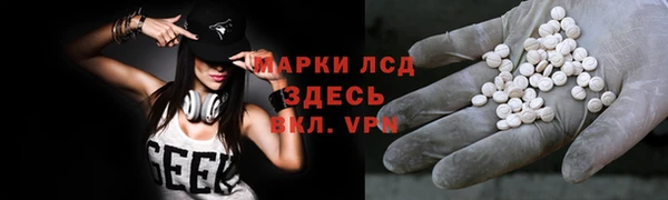 ALPHA PVP Алексеевка