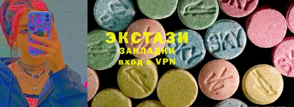 ALPHA PVP Алексеевка