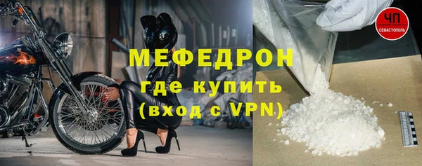 ALPHA PVP Алексеевка