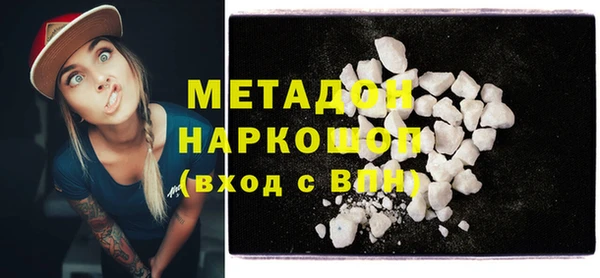 МДМА Нязепетровск