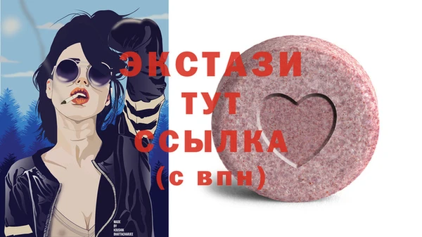 МДМА Нязепетровск