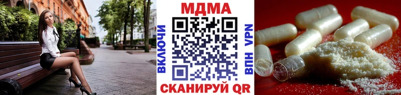 блэк спрут рабочий сайт  Кириши  MDMA crystal 