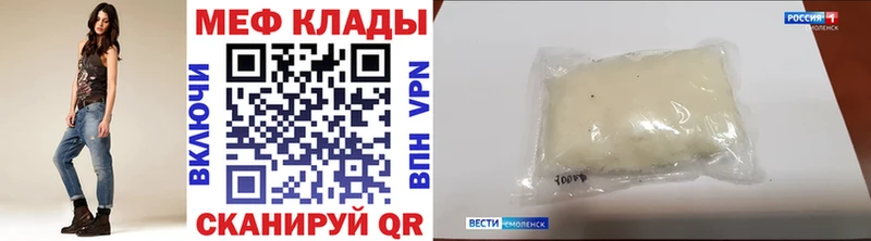 купить наркотики сайты Кириши площадка как зайти МЕФ кристаллы