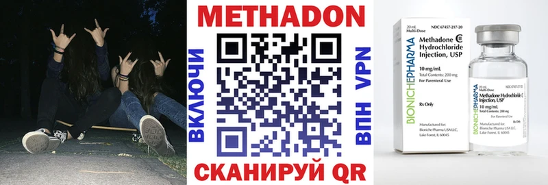 где продают наркотики  Кириши  MEGA онион  Метадон белоснежный 